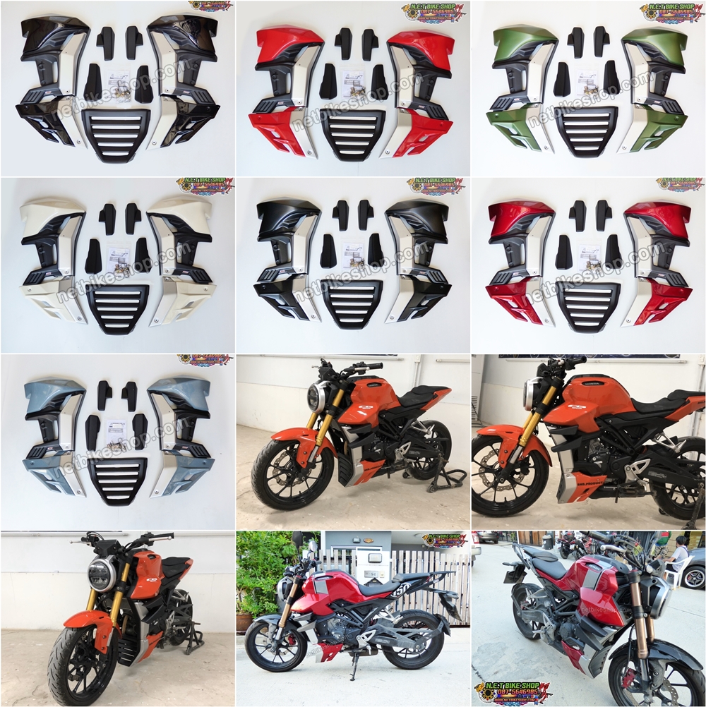อกไก่+แฟริ่ง SNB CB150R