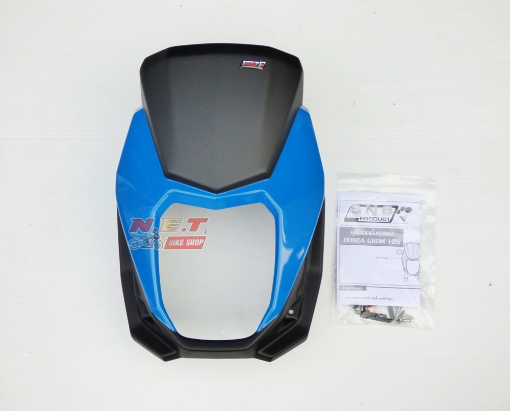 หน้ากาก SNB New Honda GROM
