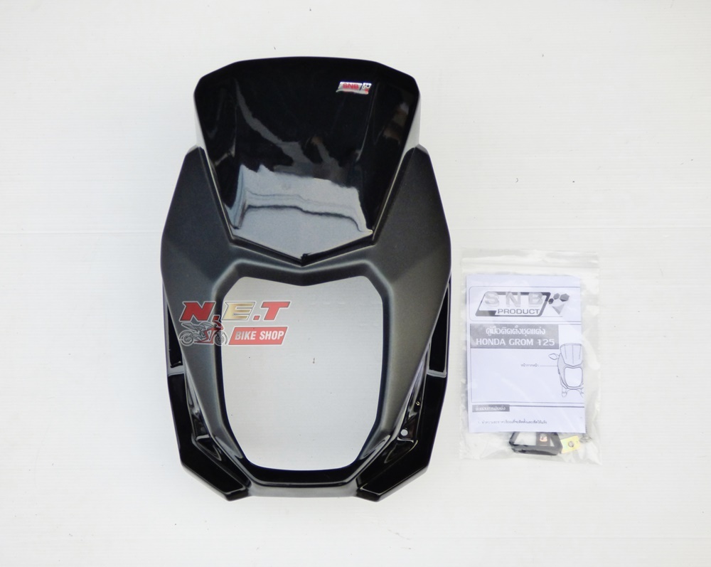หน้ากาก SNB New Honda GROM