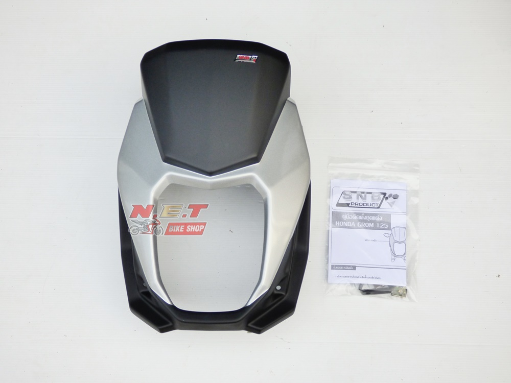 หน้ากาก SNB New Honda GROM