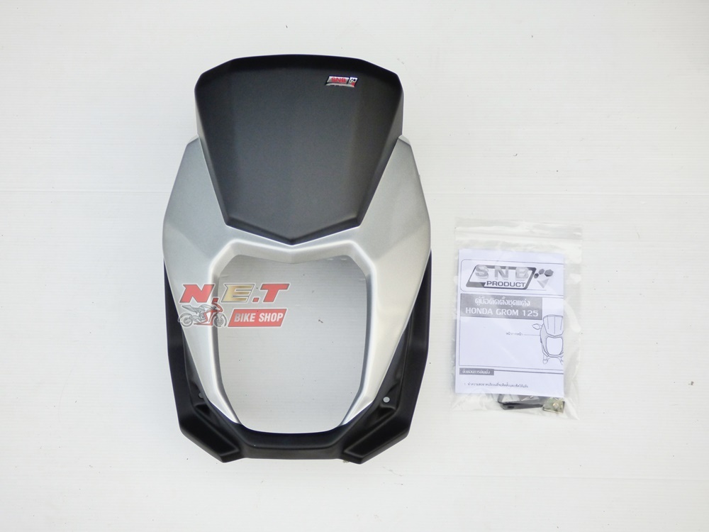 หน้ากาก SNB New Honda GROM