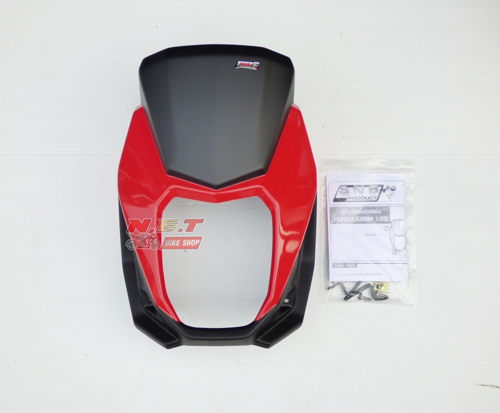 หน้ากาก SNB New Honda GROM