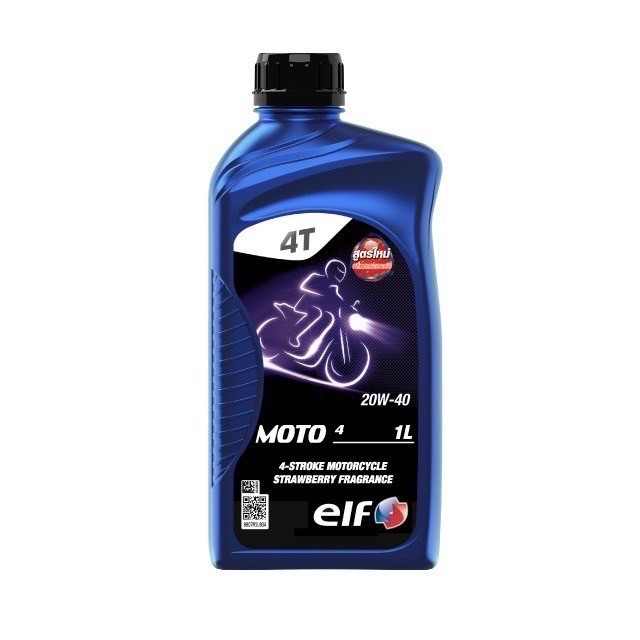 น้ำมันเครื่อง elf เอลฟ์ MOTO4 20W-40 ขนาด 1L กลิ่นสตรอว์เบอร์รี่ สำหรับเครื่องยนต์ 4 จังหวะ เกียร์ธรรมด�