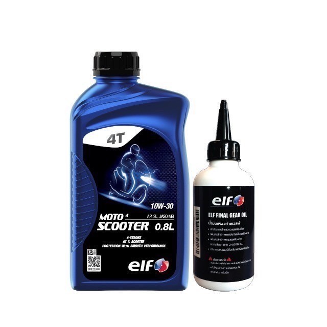 น้ำมันเครื่องสกู๊ตเตอร์พร้อมเฟืองท้าย elf เอลฟ์ MOTO4 Scooter + oil gear 10W-30 สำหรับรถเกียร์ออโต้