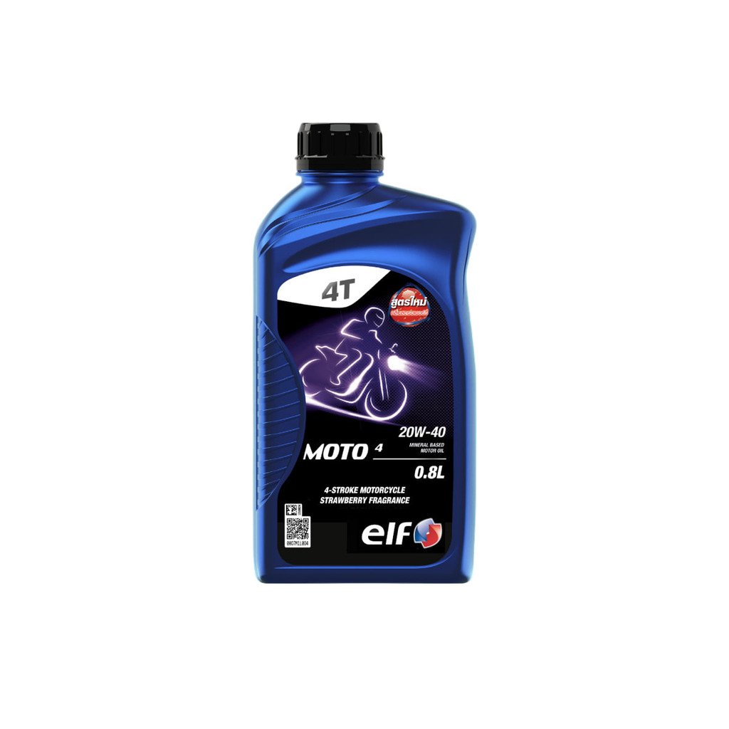 น้ำมันเครื่อง elf เอลฟ์ MOTO4  20W-40 ขนาด 0.8L กลิ่นสตรอว์เบอร์รี่ สำหรับเครื่องยนต์ 4 จังหวะ เกียร์ธรรมดา