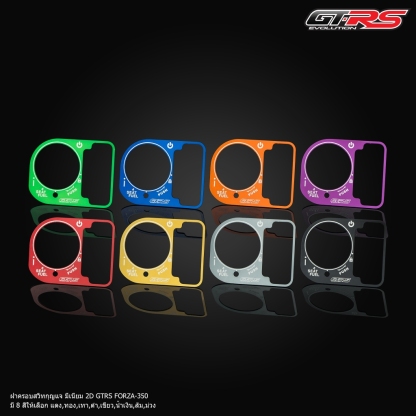 ฝาครอบสวิทกุญแจ มีเนียม 2D GTRS FORZA-350