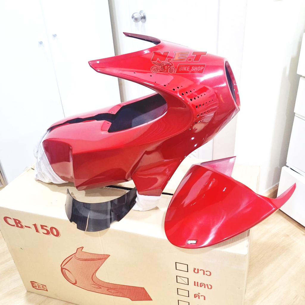 ชุดแฟริ่ง+ครอบท้าย SNB สำหรับ CB150R