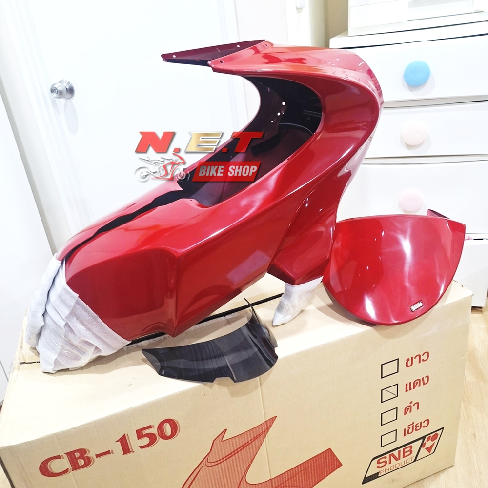 ชุดแฟริ่ง+ครอบท้าย SNB สำหรับ CB150R