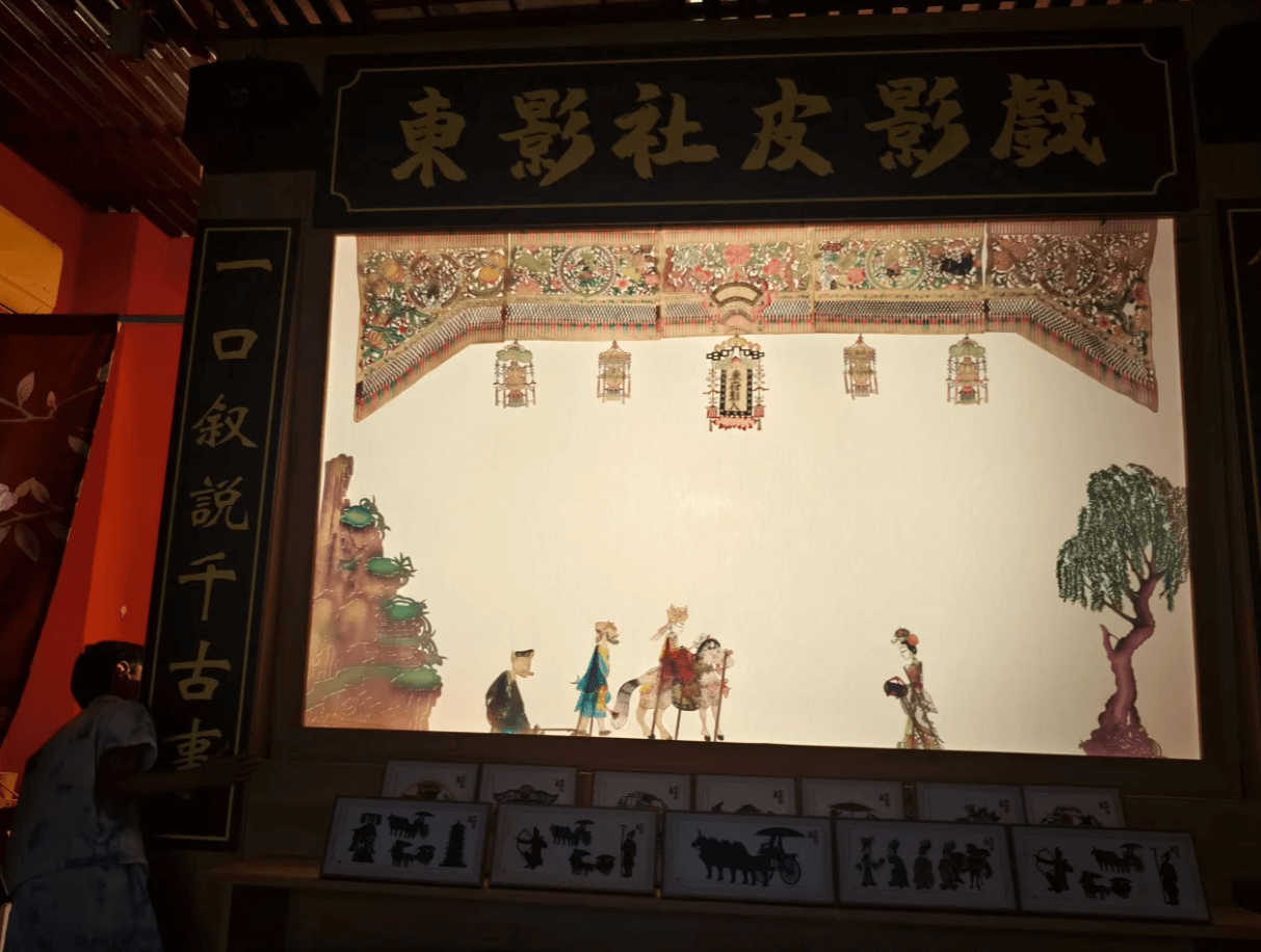 西安皮影戲と秦腔体験 ── 千年の伝統芸能へ！光と影、そして魂の叫びに触れる旅