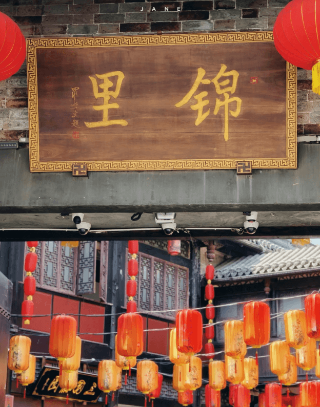 成都・锦里古街（きんりこがい） ── 三国時代の浪漫と成都のんびり生活が息づく、夜を彩る紅灯の路地 