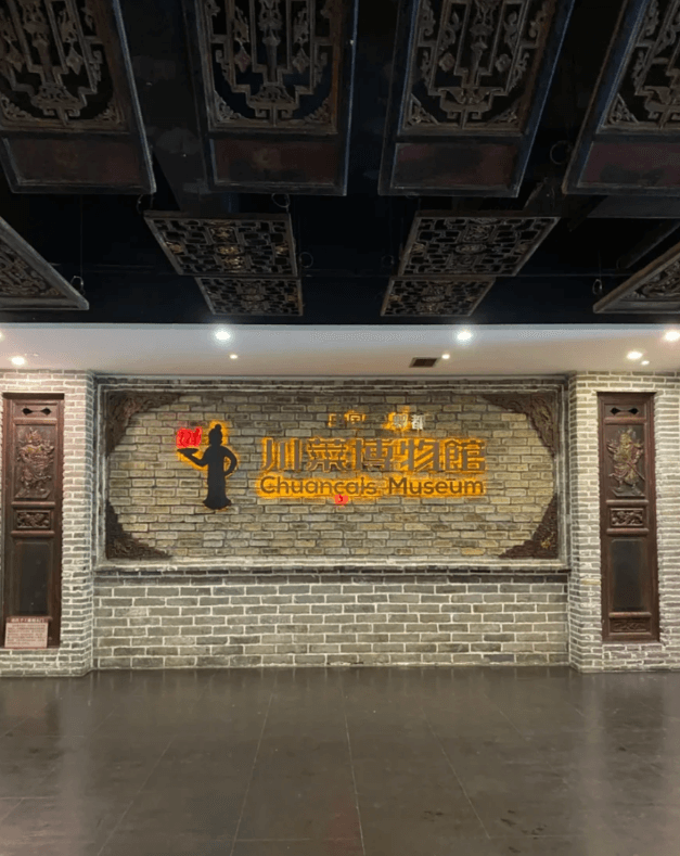 成都・川菜博物館（しせんりょうりはくぶつかん） ──五感で味わう、四川料理の深遠なる世界