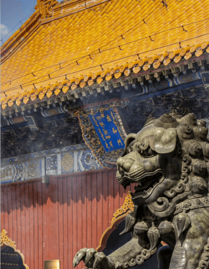 クラシックな皇城エッセンスツアー