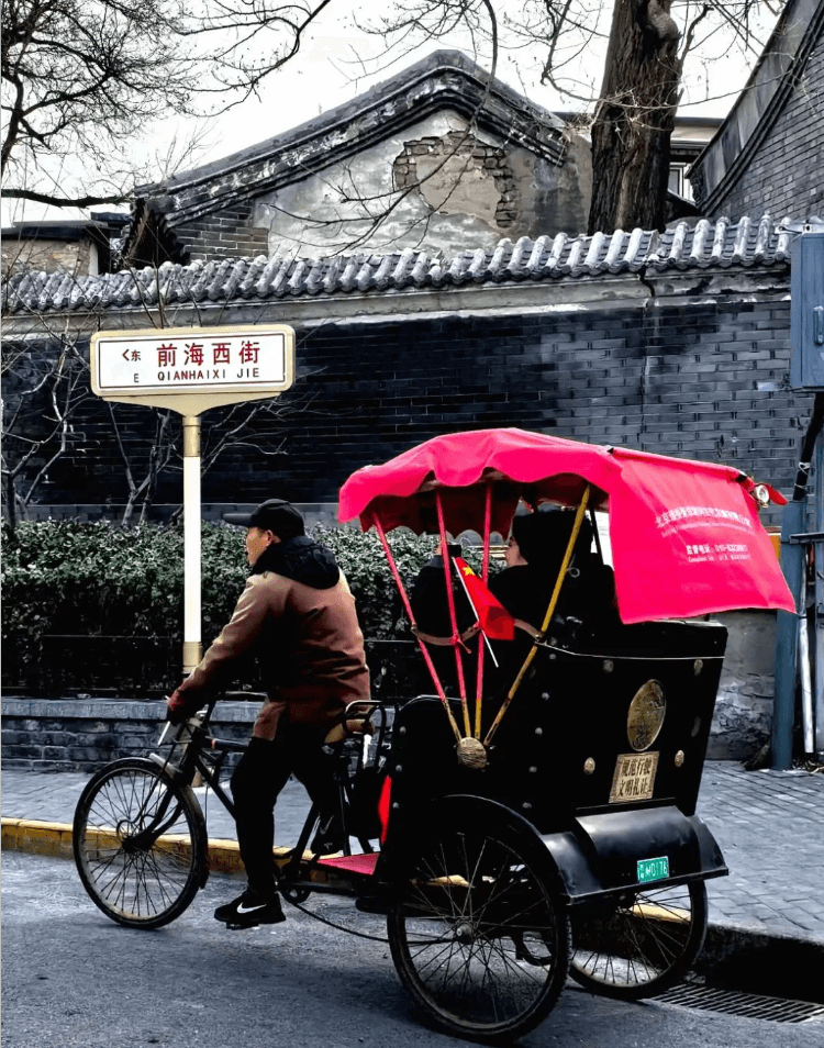 北京・胡同三輪車の旅 ── 路地裏を巡る！老北京の日常風景に出会う小さな旅