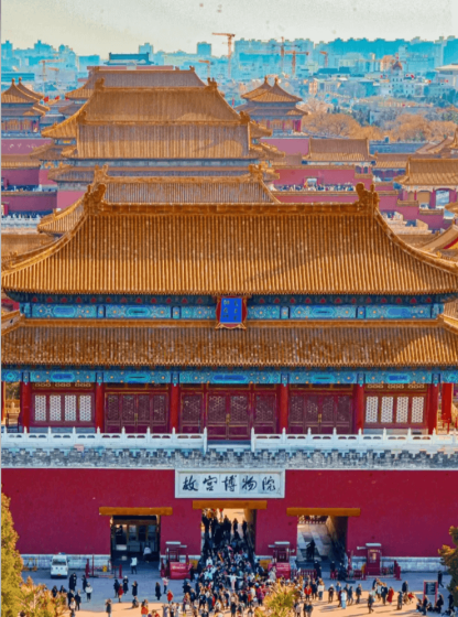 北京の中軸線に沿って旅をする