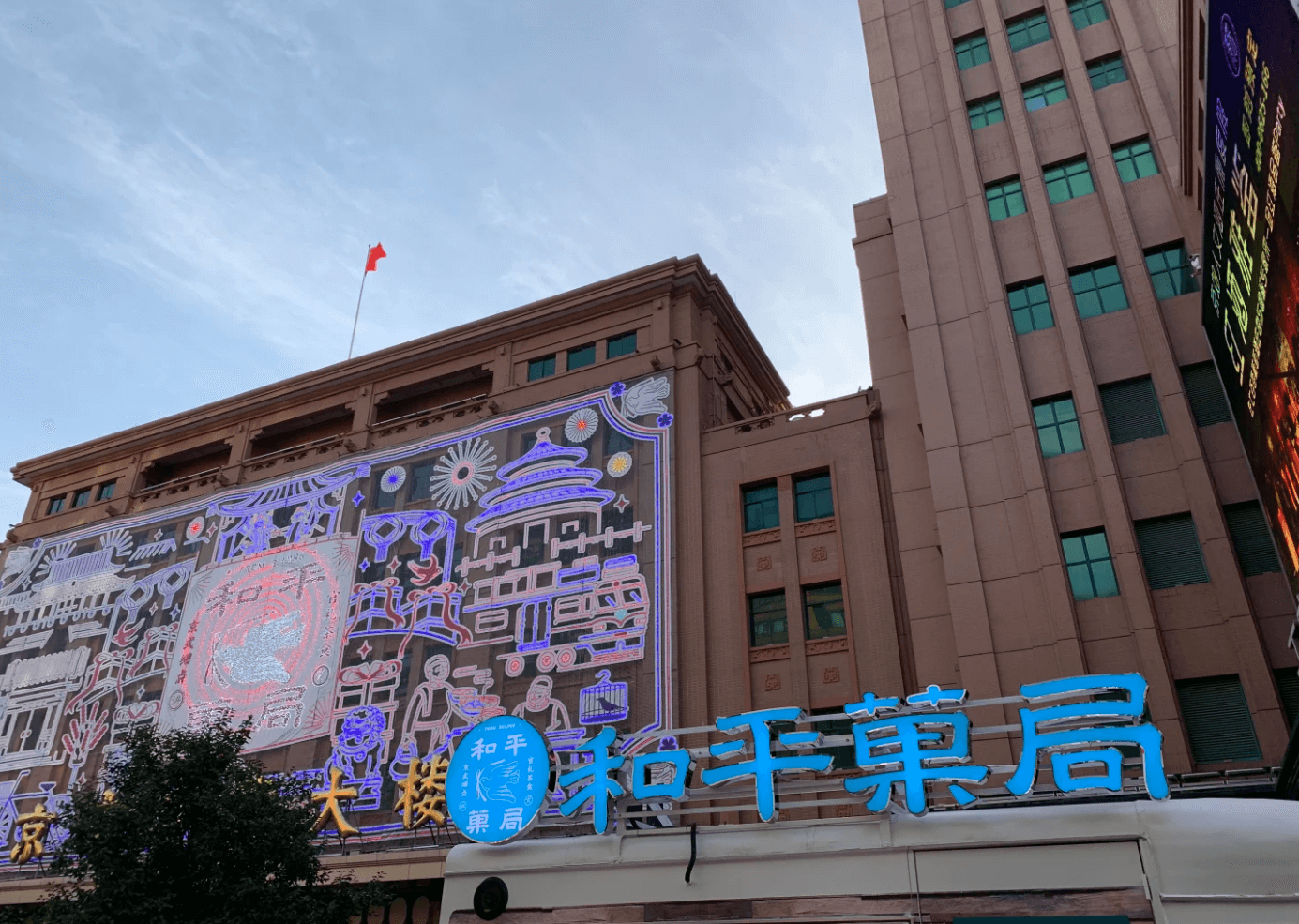 1980年代の北京・レトロな路地・煉瓦造り・古い自転車・暖色照明・ノスタルジック