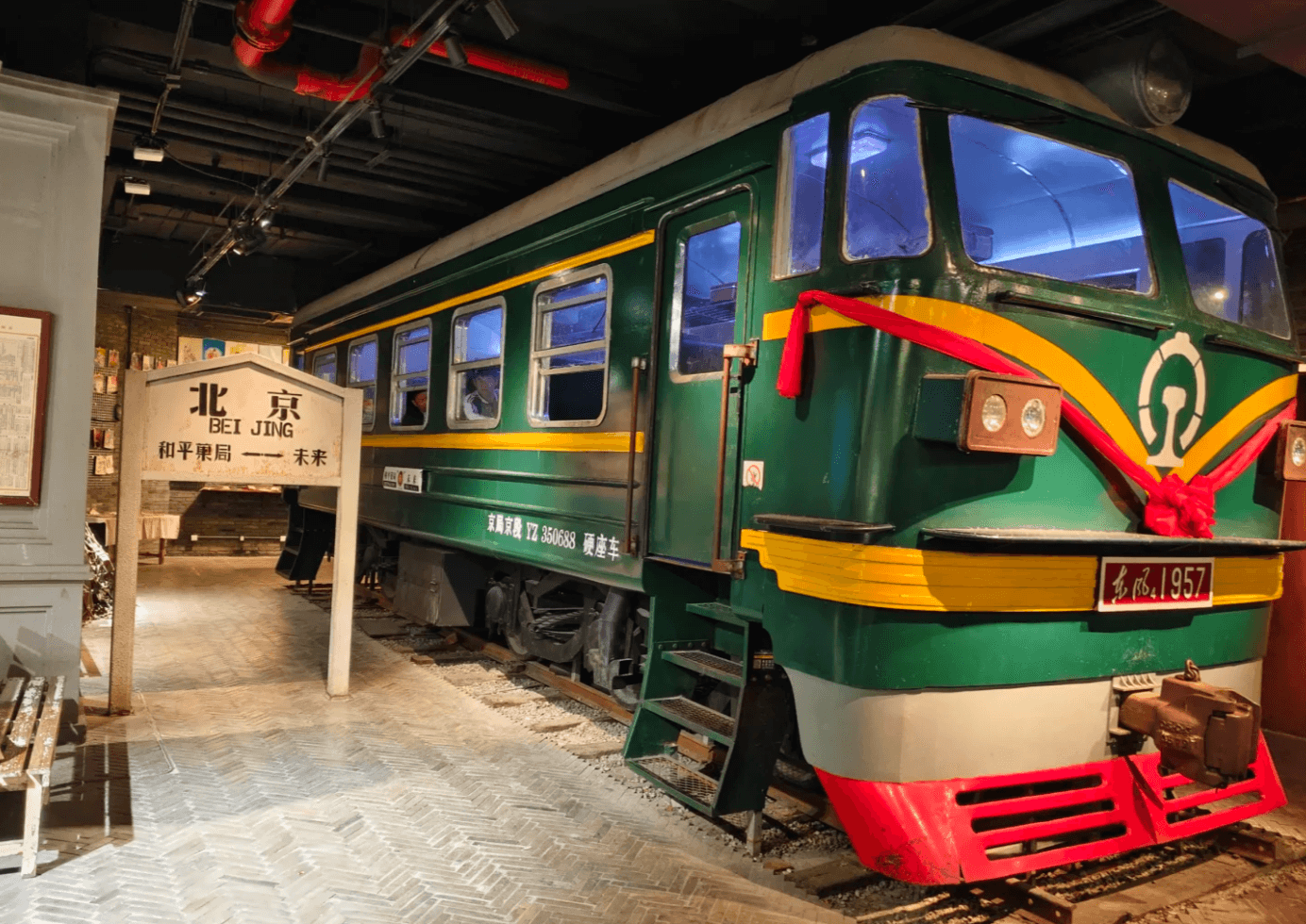 伝統文化体験・評劇・拉洋片・1980年代北京の街並み・フォトジェニック