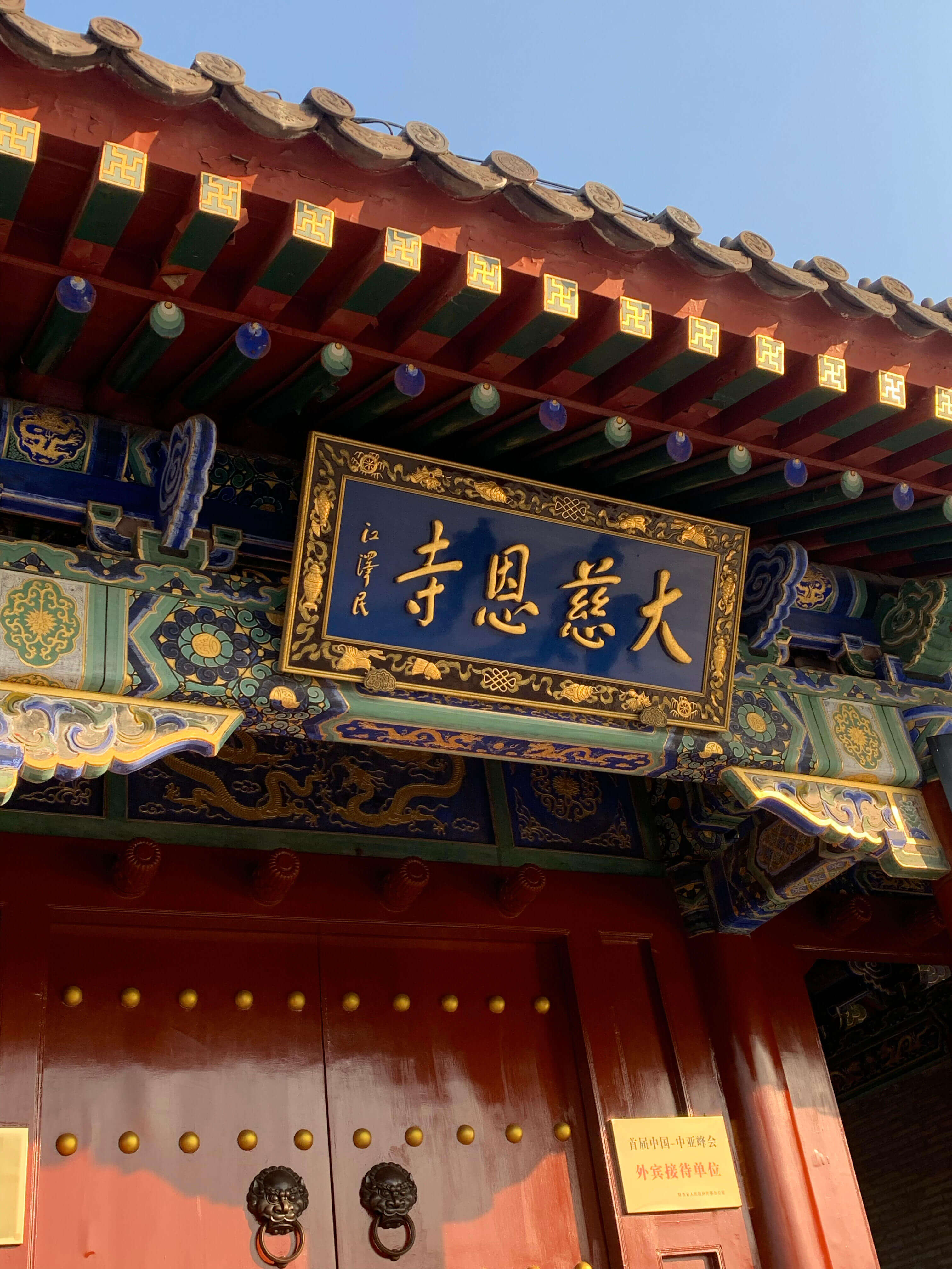 クラシック西安  1日/2日観光ツアー