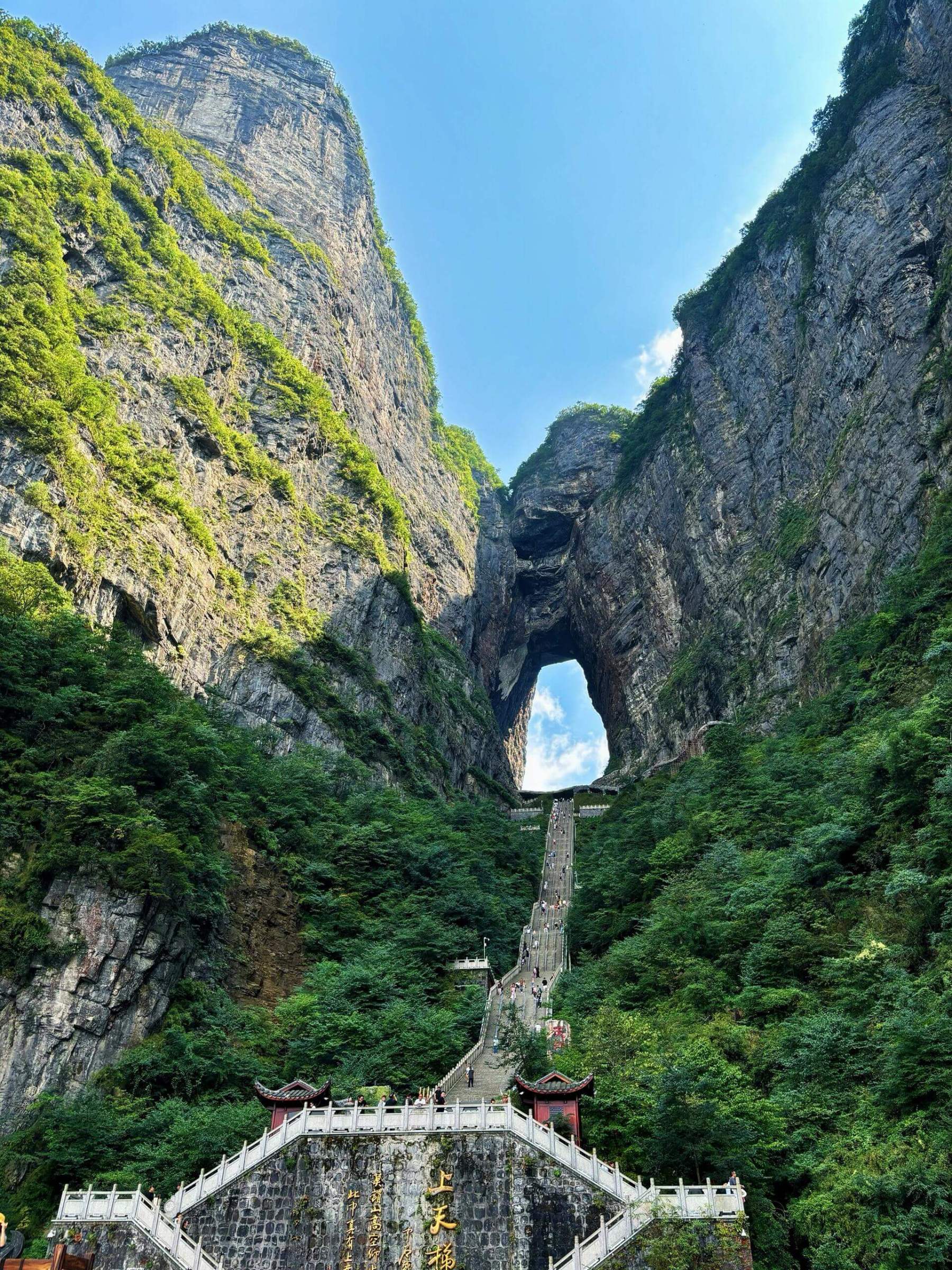 クラシック張家界 1日/2日観光ツアー