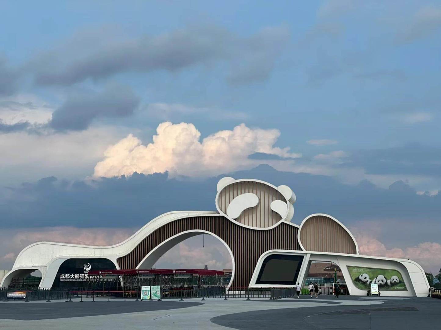 クラシック成都  1日/2日観光ツアー