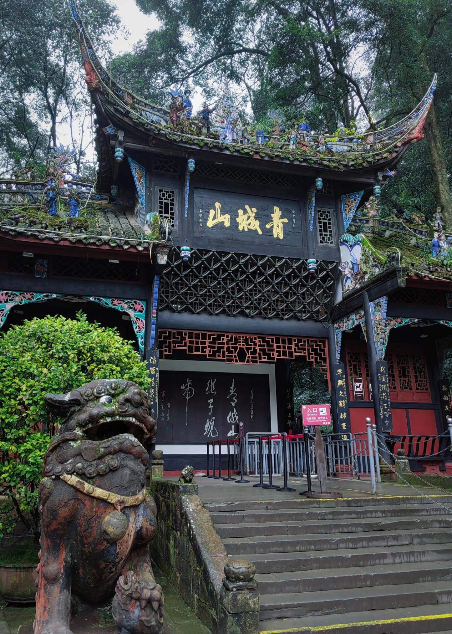 クラシック成都  1日/2日観光ツアー