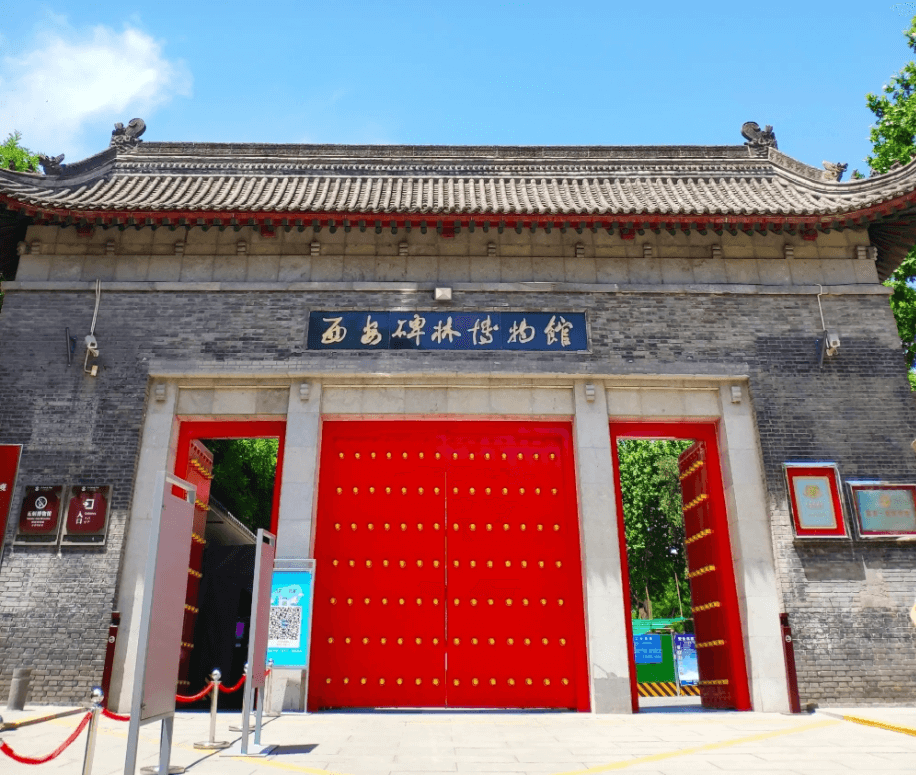 西安・歴史を遊んで学ぶ旅ー 1日ツアー