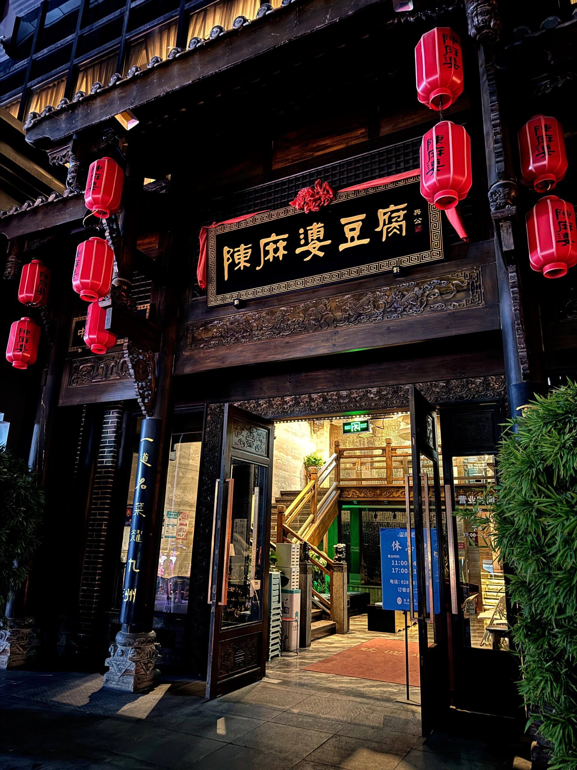 成都・パンダ親子深度体験デー ー 1日ツアー