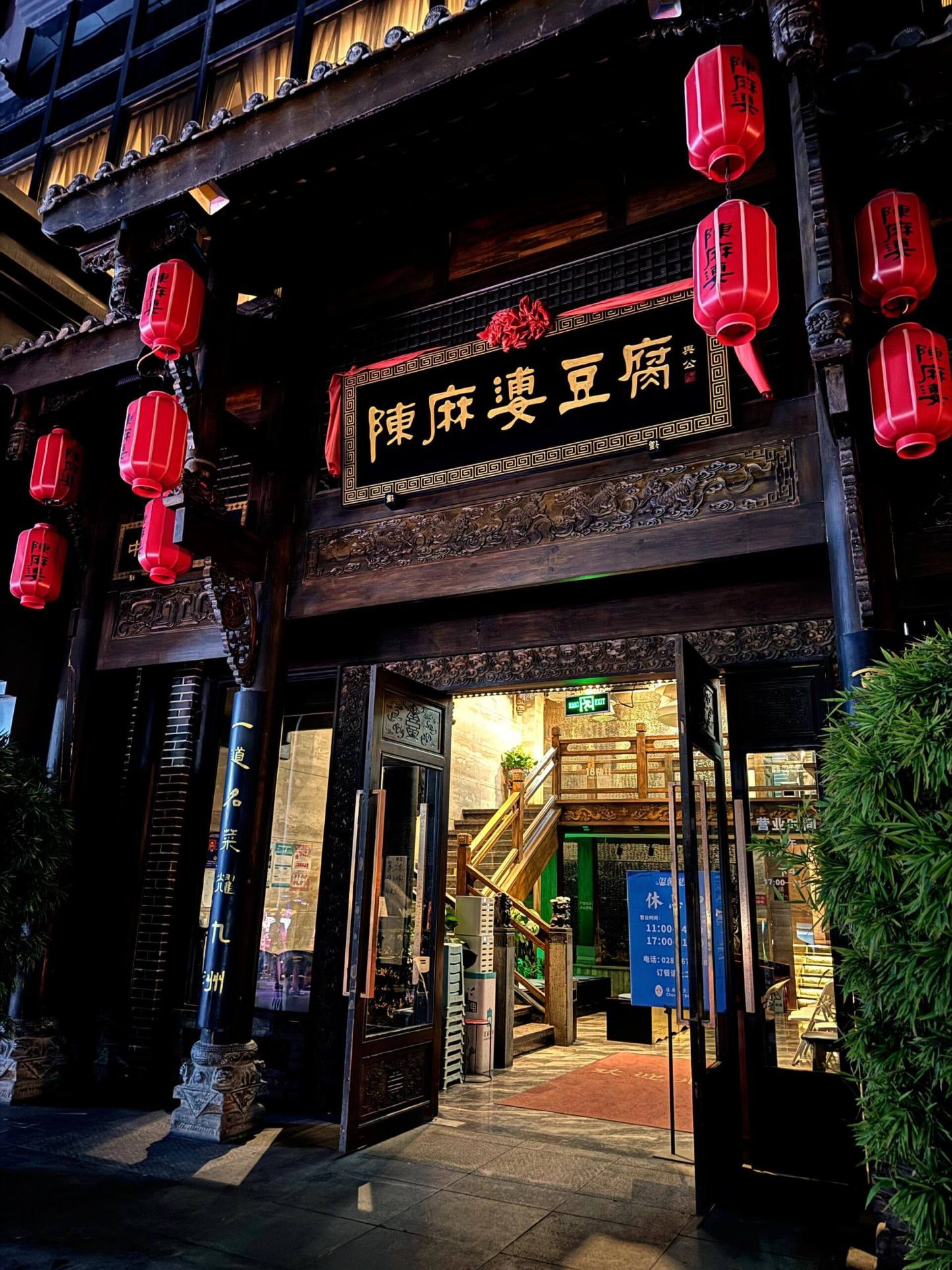 成都・パンダ親子深度体験デー ー 1日ツアー