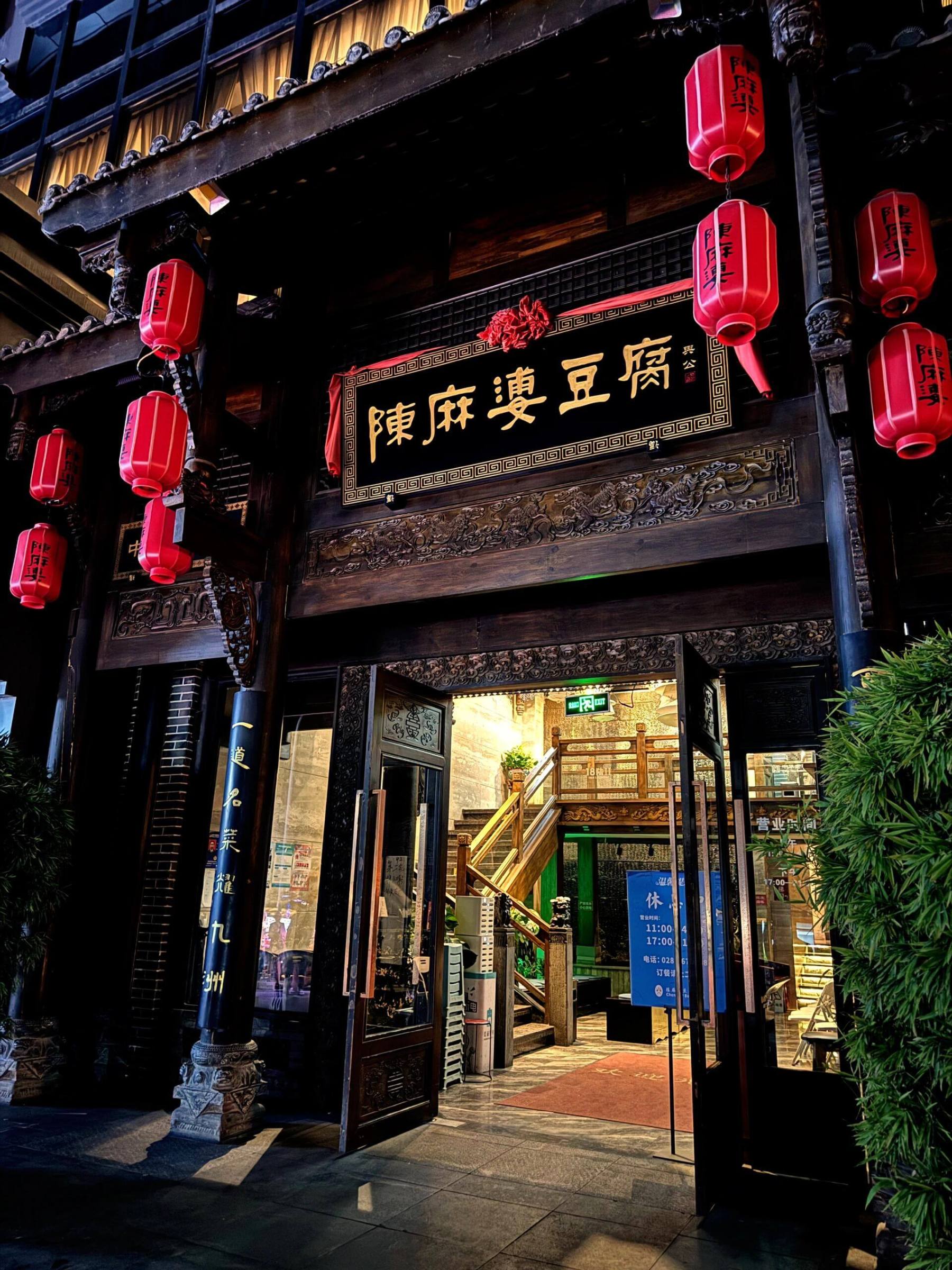 成都・パンダ親子深度体験デー ー 1日ツアー