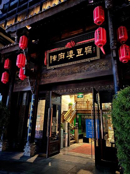 成都・パンダ親子深度体験デー ー 1日ツアー