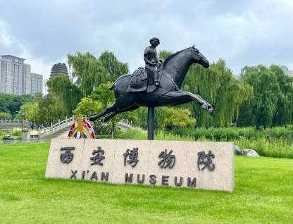 西安・歴史を遊んで学ぶ旅ー 1日ツアー
