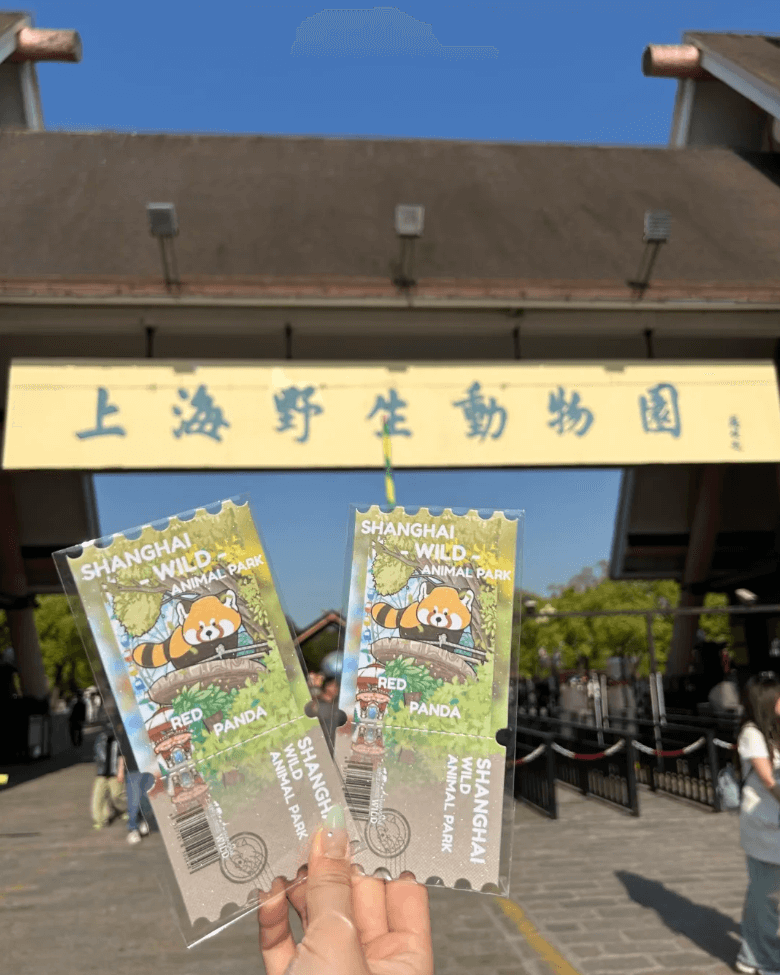 上海野生動物園体験 ──自然に近い環境でアジア最大級の動物王国を探検