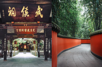 クラシック成都  1日/2日観光ツアー