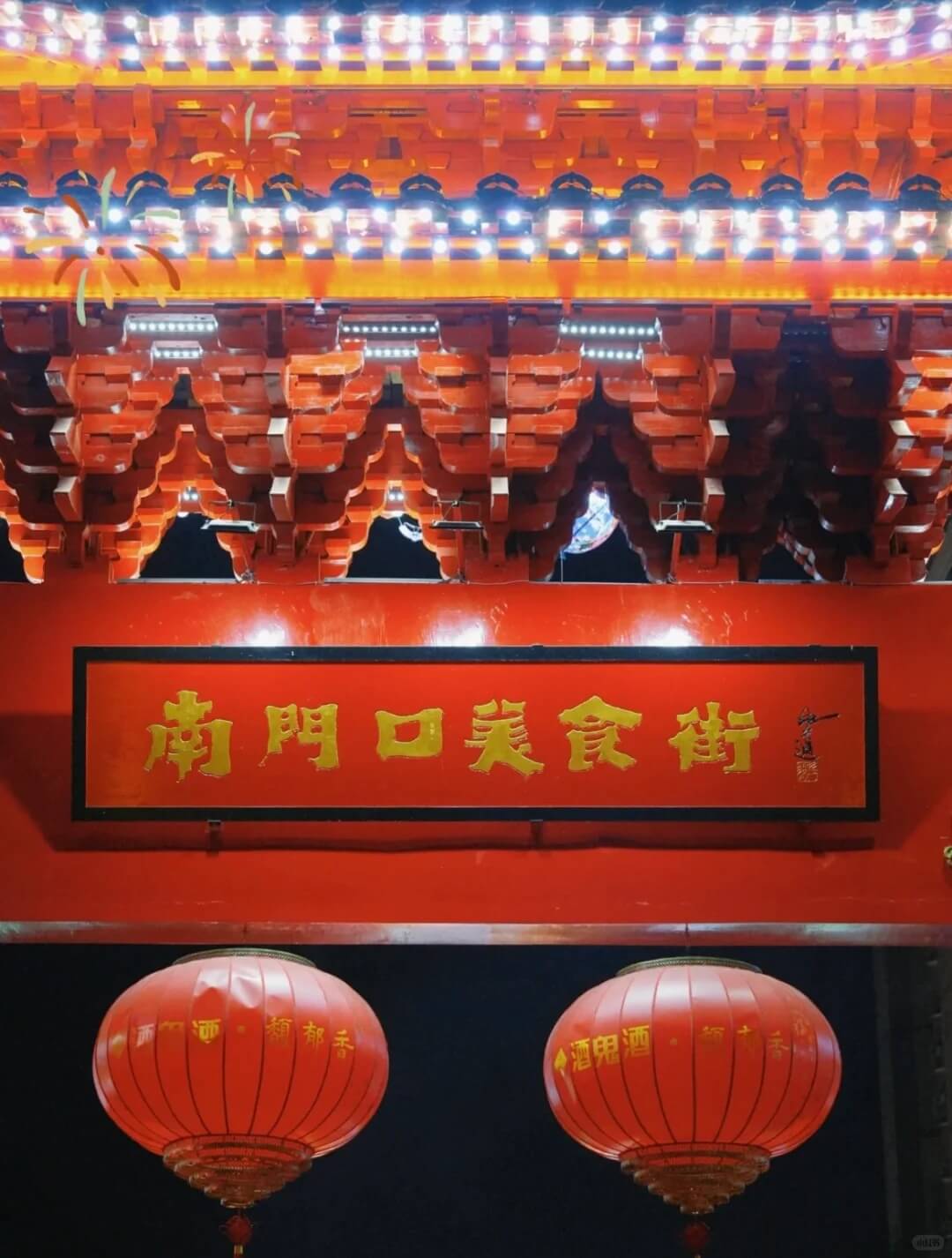 張家界の歴史と文化を巡る旅