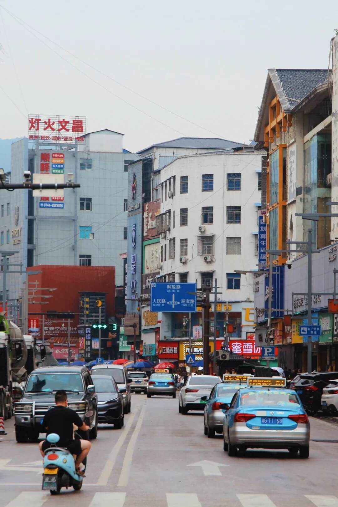 張家界の歴史と文化を巡る旅