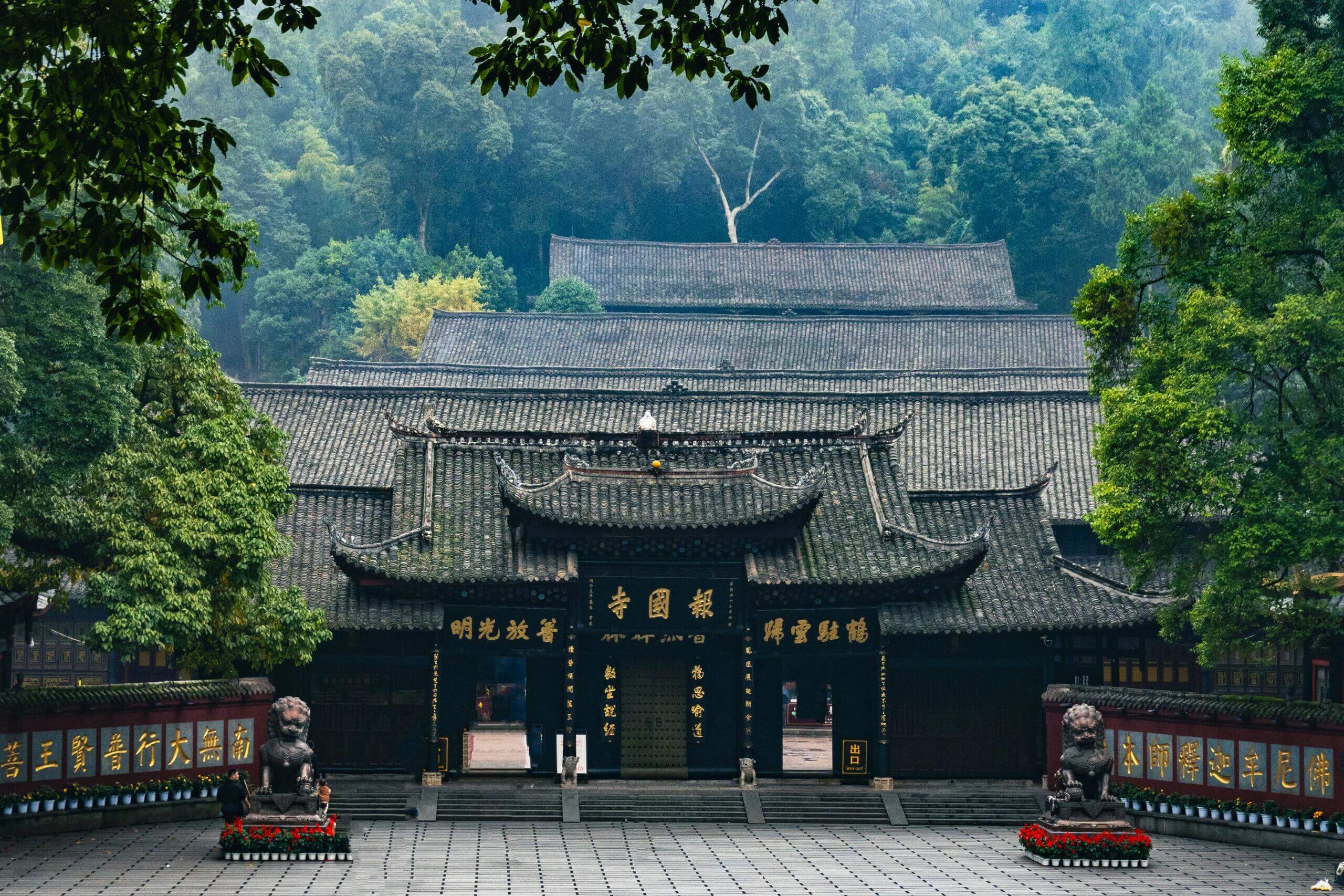 クラシック成都  1日/2日観光ツアー