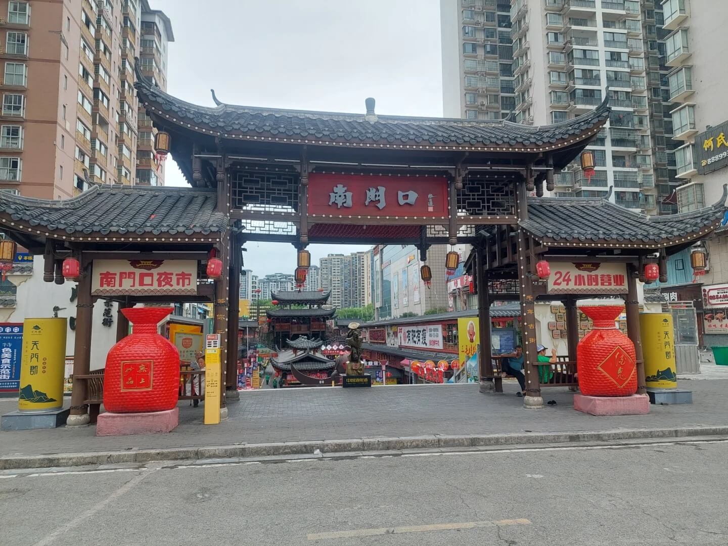 張家界の歴史と文化を巡る旅