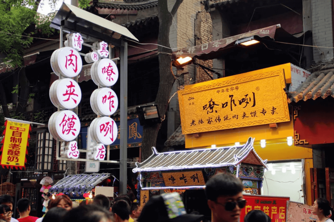 西安・歴史を遊んで学ぶ旅ー 1日ツアー