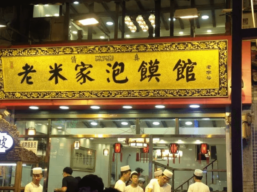 西安・文化体験 1日ツアー