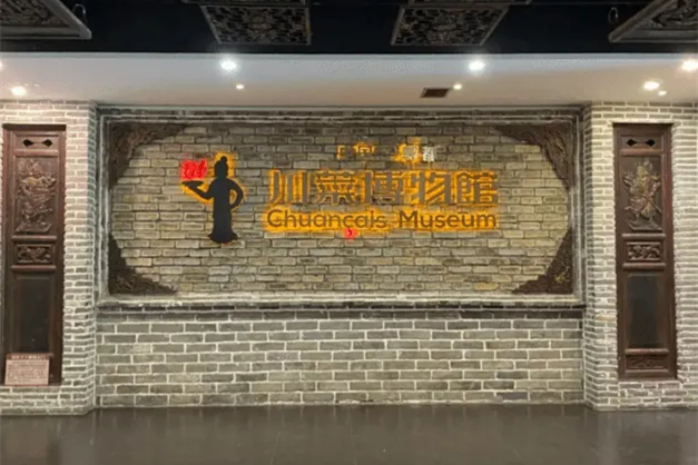 成都・川菜博物館（しせんりょうりはくぶつかん） ──五感で味わう、四川料理の深遠なる世界