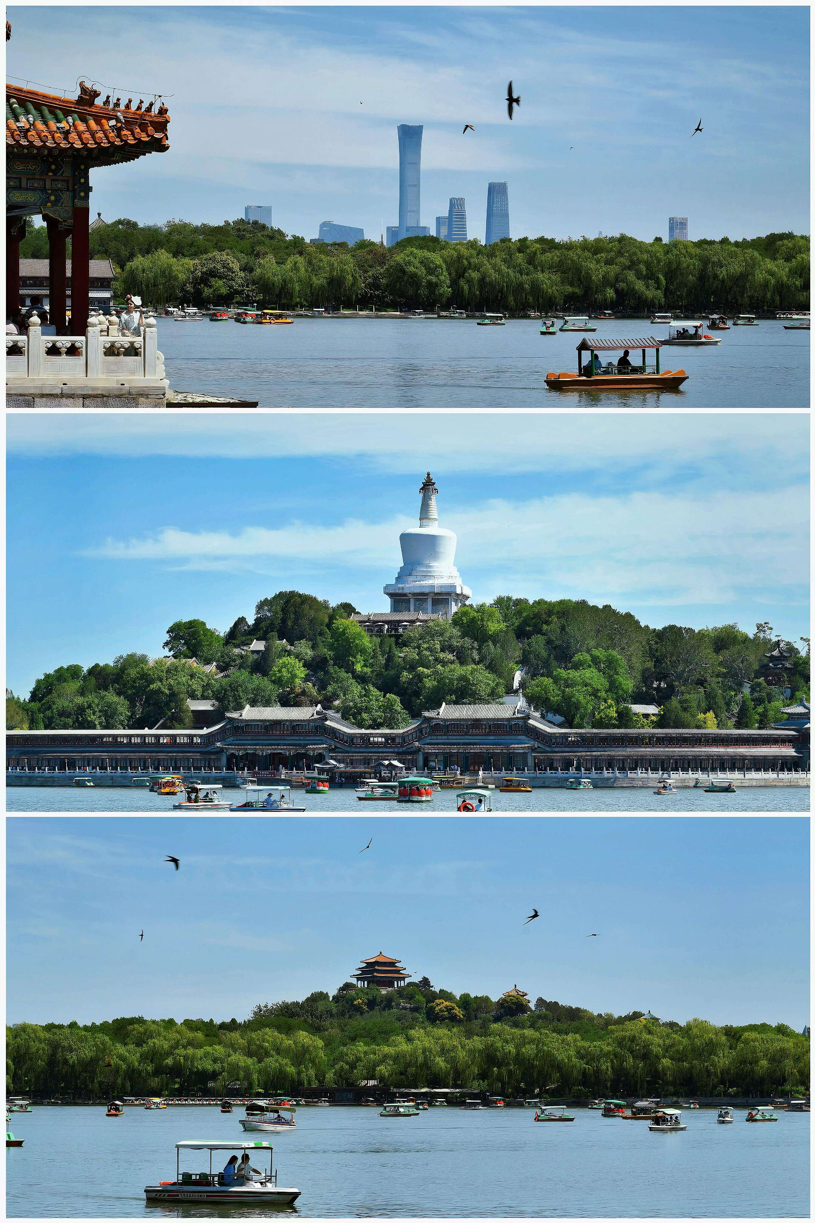 北海公園 (ベイハイゴンユェン)