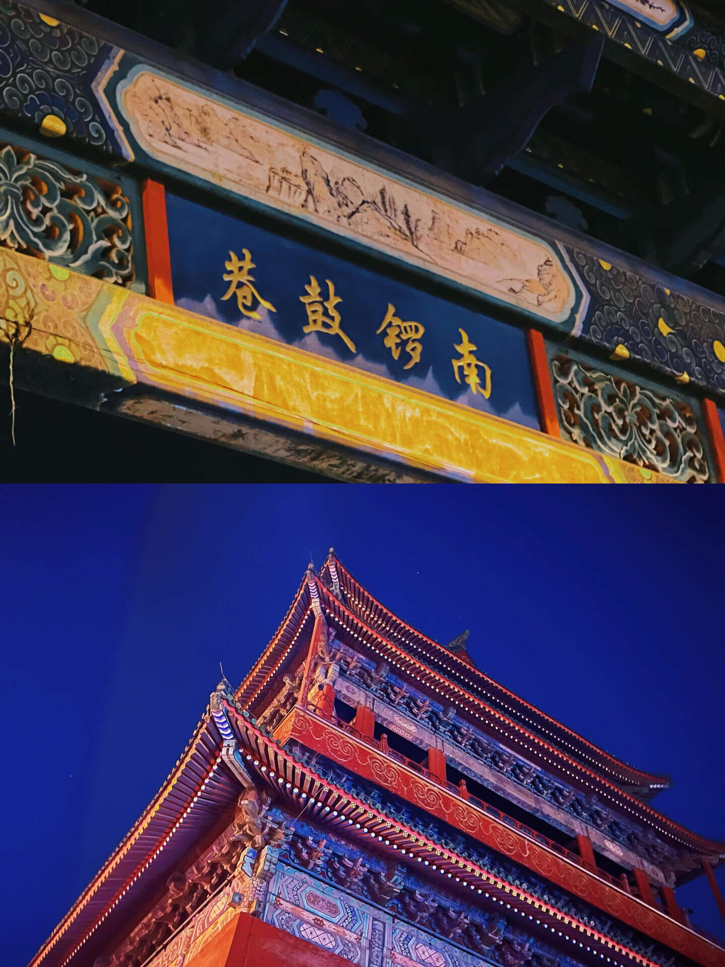 胡同と四合院の魅力 北京の歴史的街並みを歩く丨福遊客 – 福遊客-一番