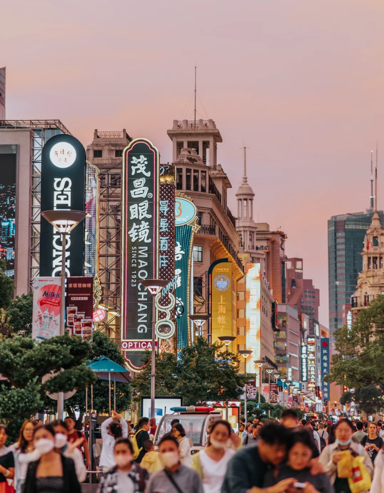 上海南京路步行街 ──上海の「ショッピング王国」を歩く、過去と現在を行き交う旅