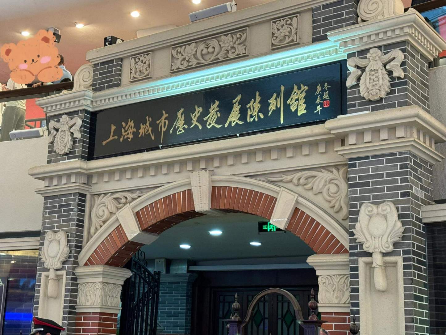 クラシック上海 1日/2日観光ツアー