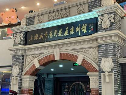 クラシック上海 1日/2日観光ツアー