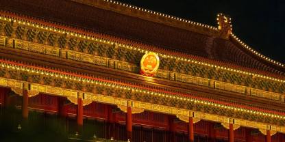 [3日間]北京短期厳選観光ツアー