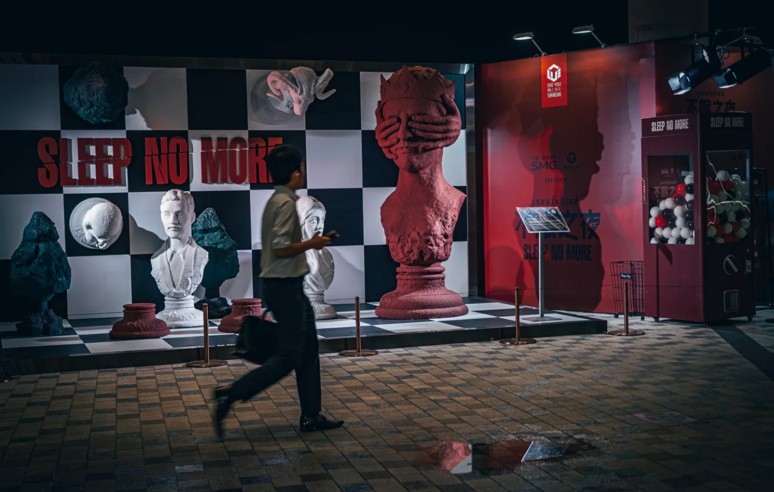 上海・前灘太古里 ─黄浦江岸に広がる、新世代のオープンエア・ショッピングタウン─