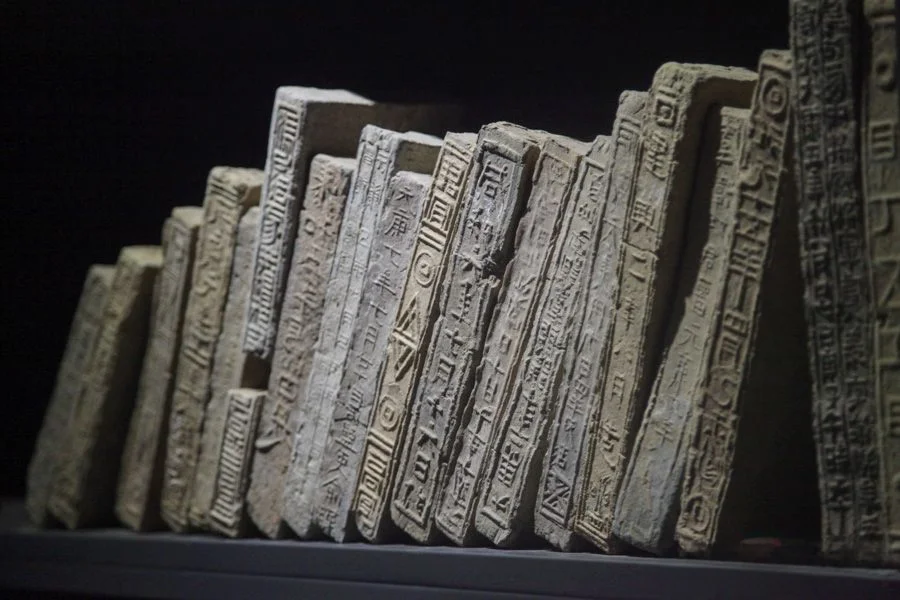 漢王朝の遺産 漢字と石刻文化を感じる資料