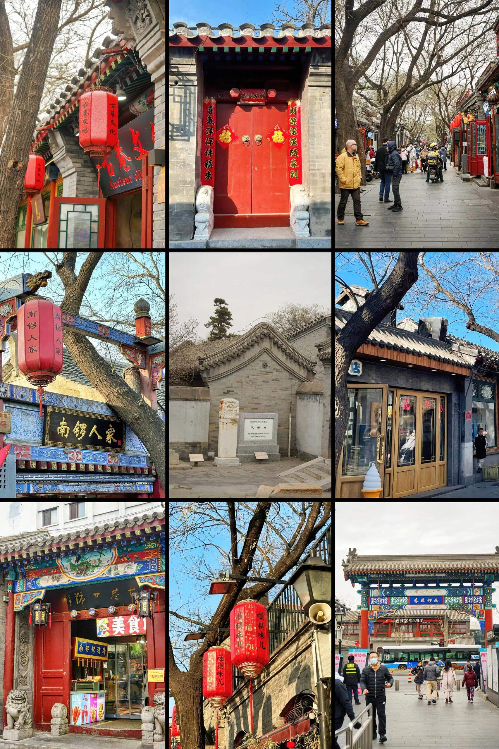 胡同と四合院の魅力 北京の歴史的街並みを歩く丨福遊客 – 福遊客-一番