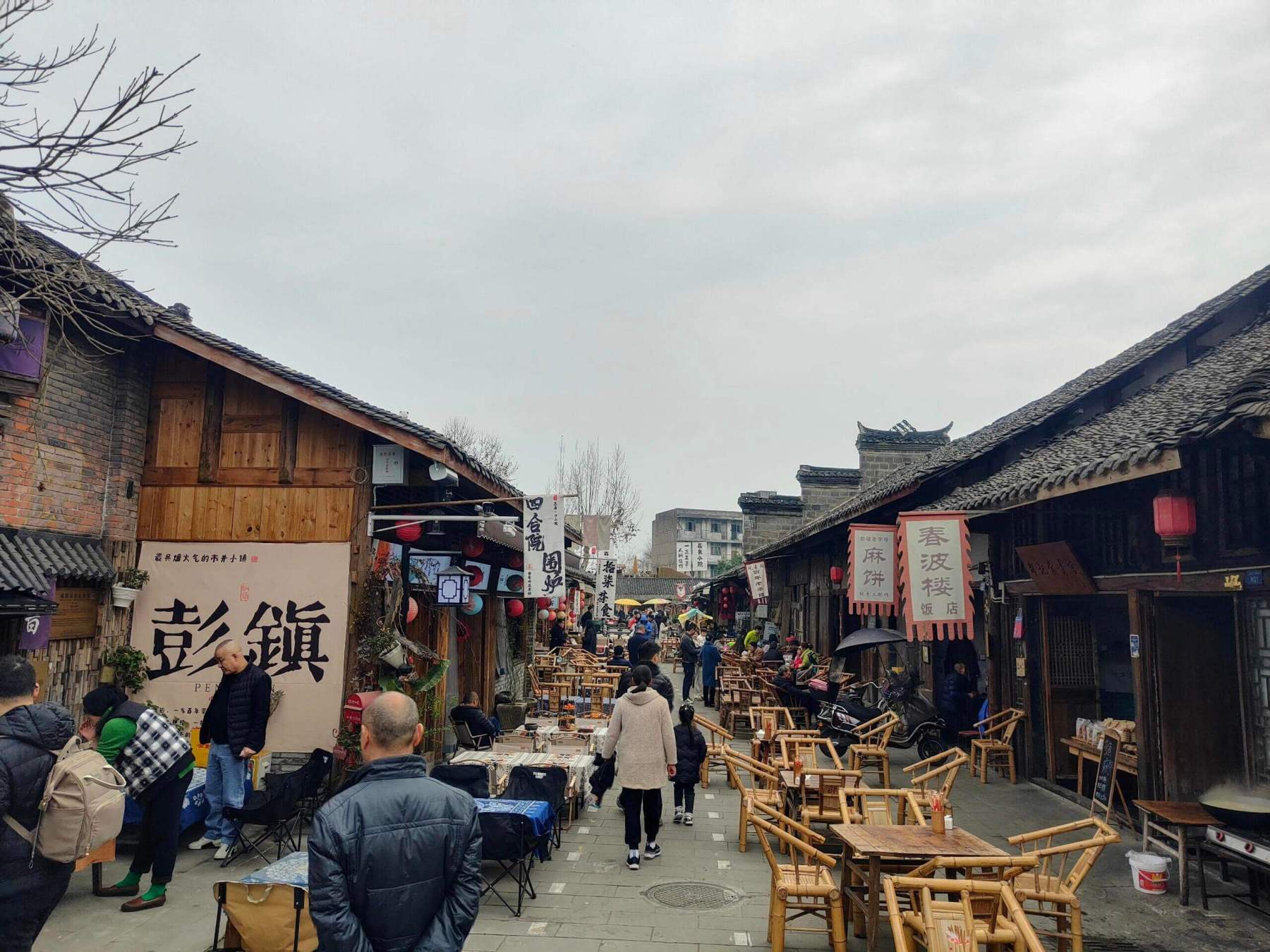 クラシック成都  1日/2日観光ツアー