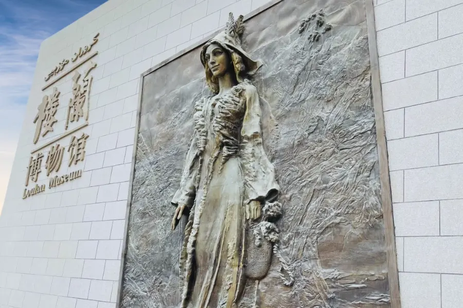 若羌楼蘭博物館 楼蘭文化を安全に理解できる展示施設